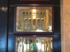 -无名居(西直门总店)