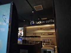 -瑞幸咖啡(西铁营万达广场店)
