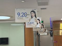 -雅悦齿科(顾村公园店)