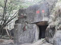 -大雁山风景区