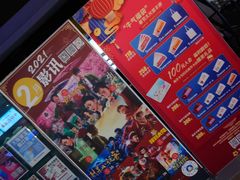 -天虹购物中心(石路店)