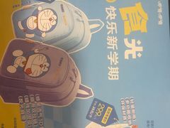 -呷哺呷哺(西单大悦城店)