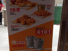 -麦当劳(新王府井店)
