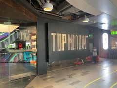 -TOP健身私教工作室(侨香店)