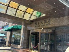 -燕兰楼·清真西北融合菜(亚运村店)