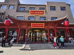 -紫泥369粗粮季(鼓楼店)