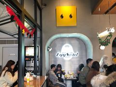 -蛋魂EGGSOUL(洪武创始店)