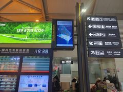 -丽江三义国际机场