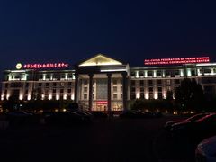 -中家鑫园温泉酒店鑫悦汤泉