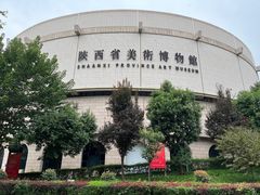 -陕西省美术博物馆