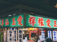 -六合夜市