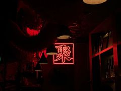 -RMK Shochu Bar(三诺店)
