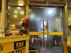 -東豫狼烧烤. 碳火烤鱼. 小龙虾(上海首店)