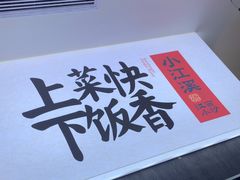 -BA(同德广场店)