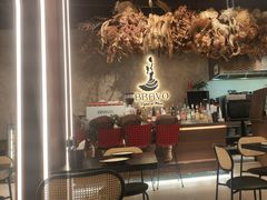-BRAVO·布瓦屋西餐