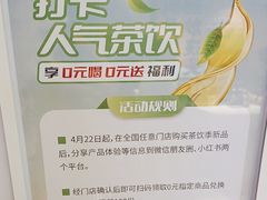 -库迪咖啡(兆丰广场店)