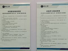-柏乐口腔(南宁总院)