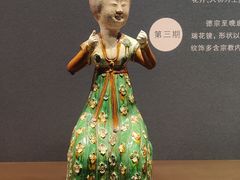 -陕西历史博物馆