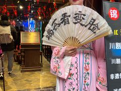 -大妙火锅·非物质文化遗产(锦里店)