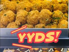 -糕材生(龙湖北京大兴天街店)