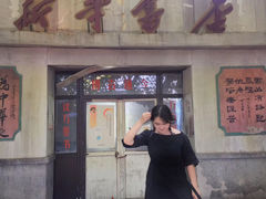 -冶山国家矿山公园