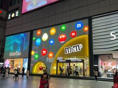 -m豆巧克力世界(上海世茂广场店)