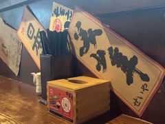 -魟阳日式料理(香积寺路店)