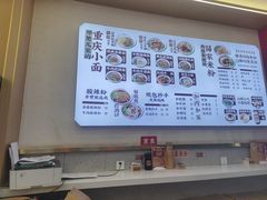 -十八梯邓凳面(大坪正街店)