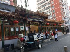 -眉州东坡(团结湖店)