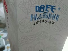 -上海哈尔滨食品厂(淮海中路店)