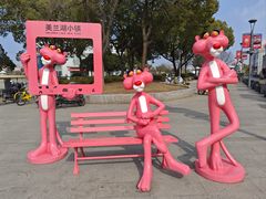 -美兰湖景区