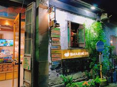 -猫的天空之城概念书店(苏州平江店)