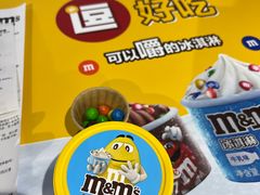 -m豆巧克力世界(上海世茂广场店)