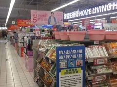 -华润万家(北辰店)