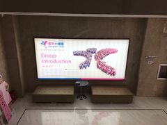 -美年大健康·体检中心(江岸分院)