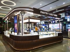 -Pantry's Best派悦坊蛋糕(世纪金源店)