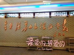 -全聚德(胜利大街店)