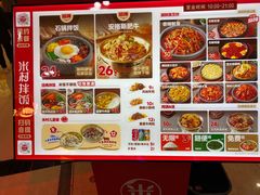 -太原茂业天地购物中心