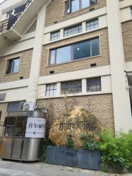 -上海首尔丽格医疗美容医院