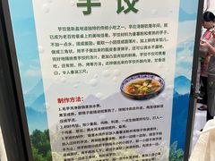 -一溜下