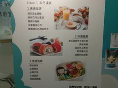 菜单-西檬树SIMON·T轻奢蛋糕(大东方Max店)