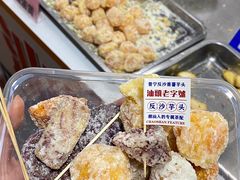 -普宁反沙番薯芋头