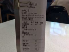 账单-膳心记-明火四宝煲仔饭(燕南店)