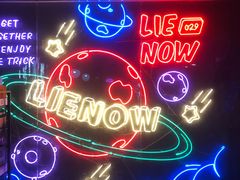 -LIENOW来闹密室剧本推理&狼人杀(李家村万达广场店)