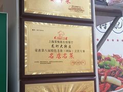 -茸梅路右拐龙虾-农家菜(松江店)