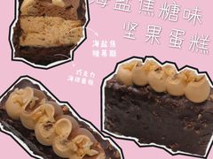 -星巴克臻选(北京颐堤港中心第二店)