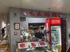 -爪爪西施