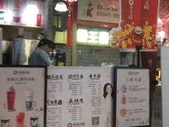 -茶与花间(太平洋森活天地店)