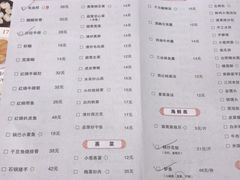-庐州太太(CBD店)