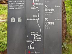 -无染寺